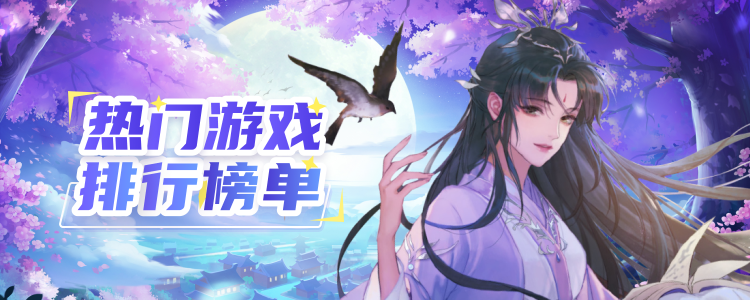 排行榜